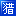 上海猎头公司【优仕达猎头】18961229597  上海知名猎头公司 上海猎头 上海猎头公司优仕达